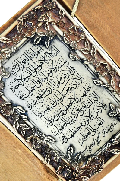 Escrita islâmica — Fotografia de Stock