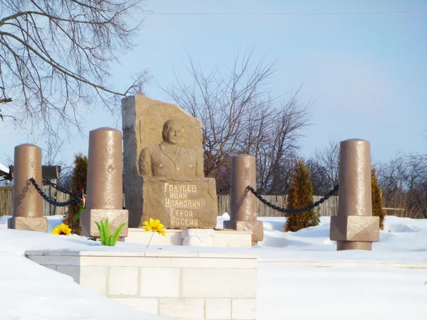 stock image Monument hero in village Troickoe-tatarovo