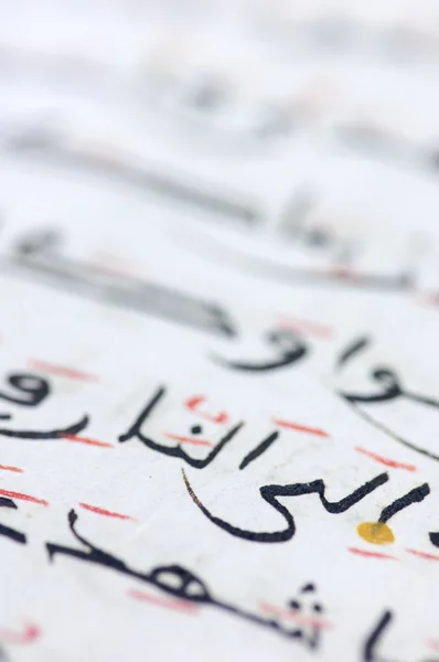 Piśmie arabskim — Zdjęcie stockowe