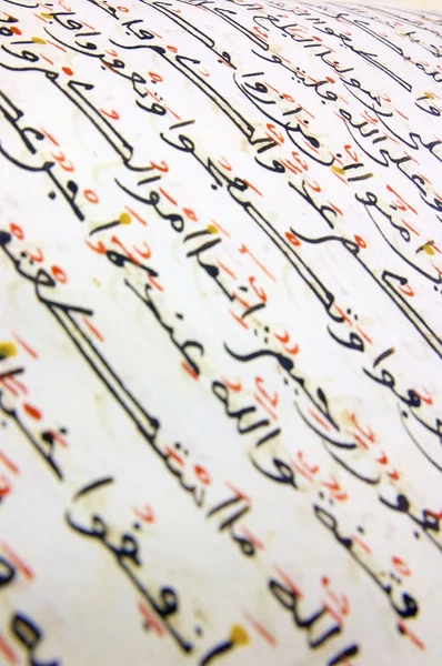 stock image Arabic writing