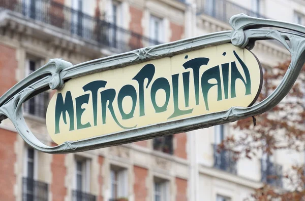 Signál metra v Paříži — Stock fotografie
