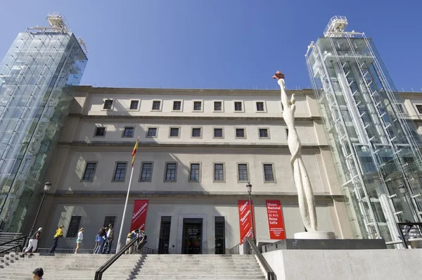 stock image Museum Reina Sofia