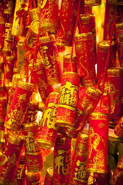 Chinese New Year — Stock Photo, Image