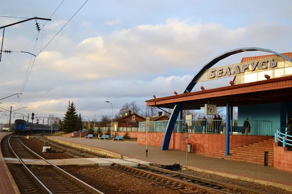 Estação ferroviária provincial em Zaslavl — Fotografia de Stock