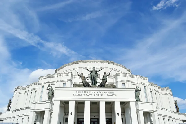 Театр оперы и балета в Минске — стоковое фото