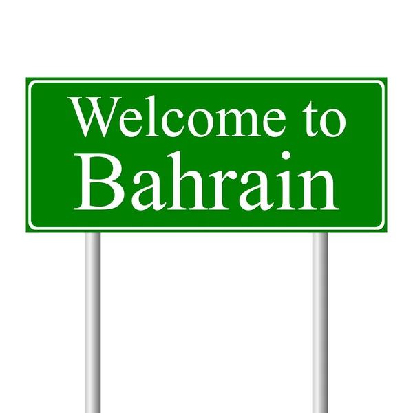 Welkom in Bahrein (Bahrain), concept verkeersbord — Stockvector