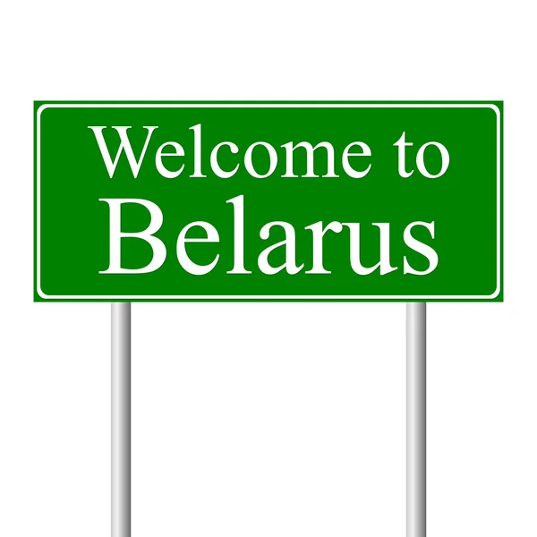 Zapraszamy do Białorusi, koncepcja znak drogowy — Wektor stockowy