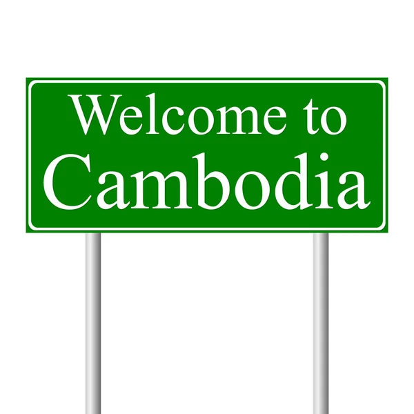 Добро пожаловать в Камбодиа, концептуальный дорожный знак — стоковый вектор