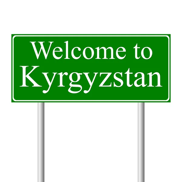 Добро пожаловать в Кыргызстан, концепт дорожный знак — стоковый вектор