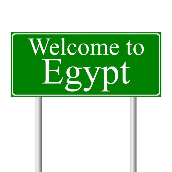Willkommen in Ägypten, Konzept Straßenschild — Stockvektor