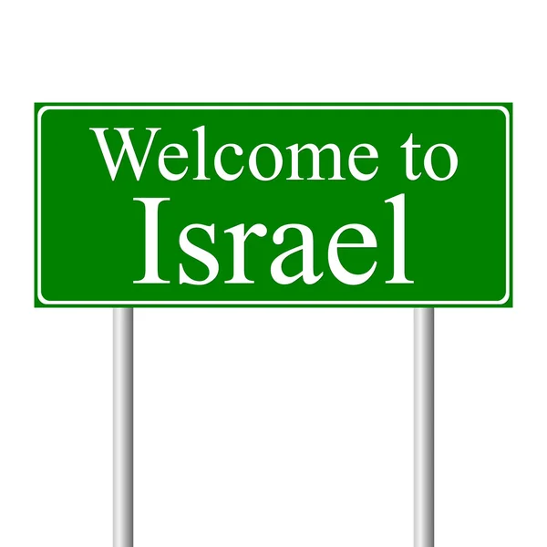 Bienvenido a Israel, concepto de señal de tráfico — Vector de stock