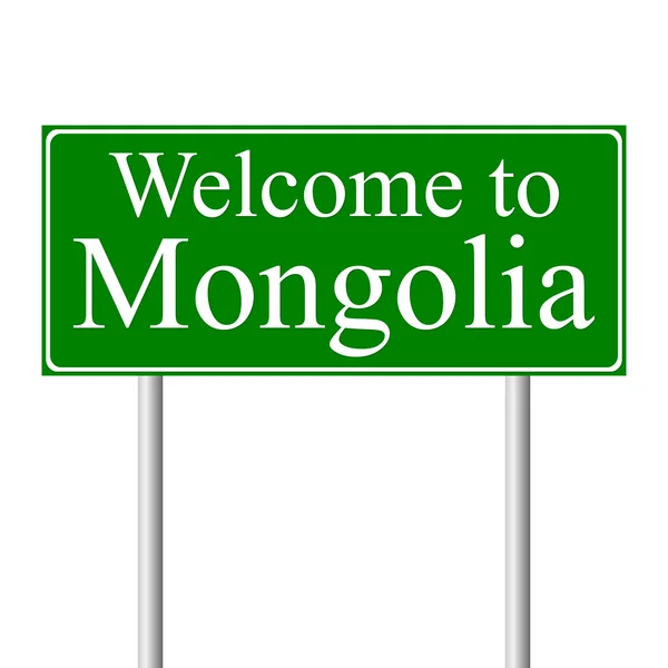 Welkom in Mongolië, concept verkeersbord — Stockvector