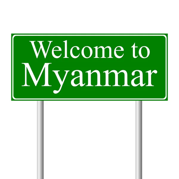 Welkom in myanmar, concept verkeersbord — Stockvector