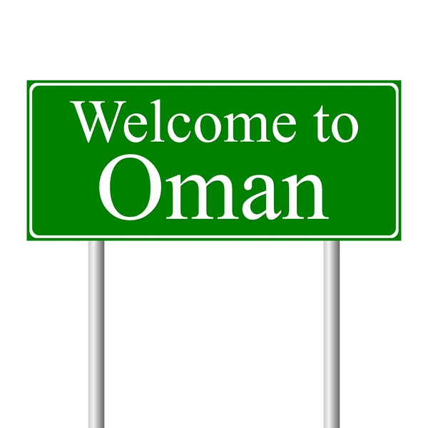 Bienvenido a Omán, concepto de señal de tráfico — Archivo Imágenes Vectoriales