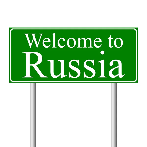 Welcome to Russia, concept road sign — Stock Vector