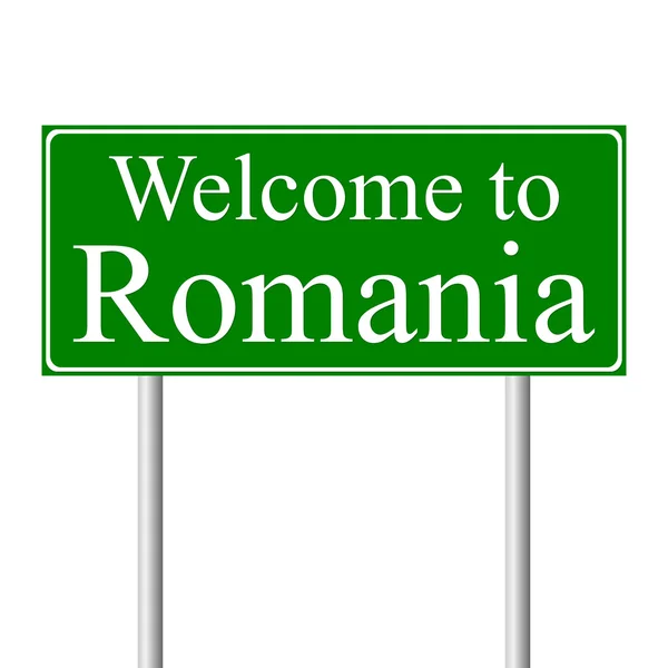 에 오신 것을 환영 루마니아, 개념도로 표지판 — 스톡 벡터