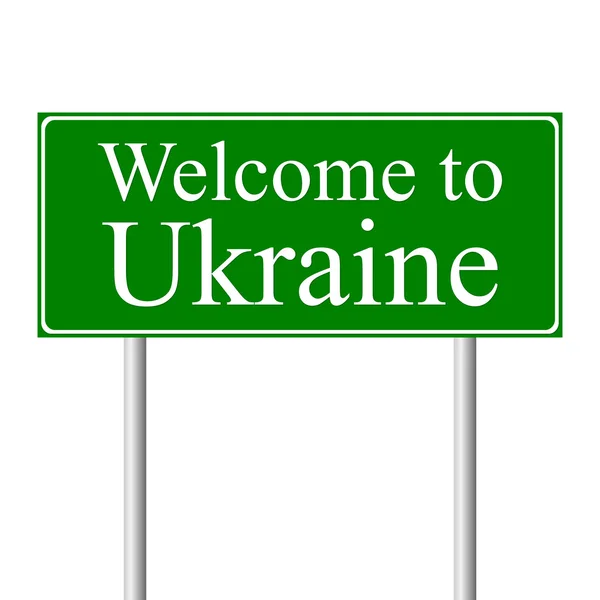 Bienvenue en Ukraine, concept road sign — Image vectorielle