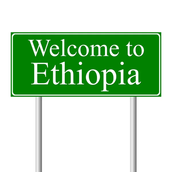 Willkommen in Äthiopien, Konzept Straßenschild — Stockvektor