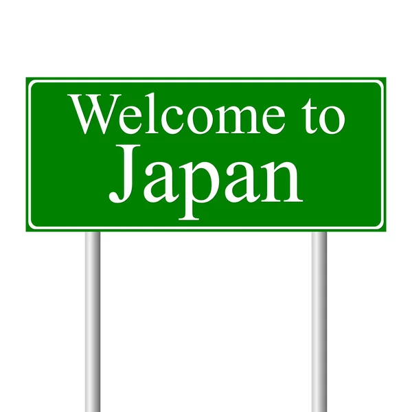 Bem-vindo ao Japão, conceito sinal de estrada — Vetor de Stock