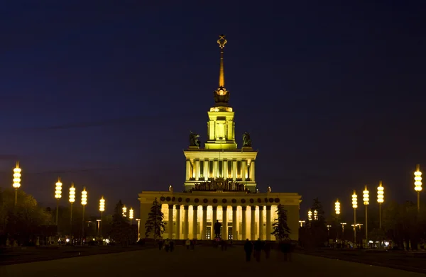 Moskva, hlavní národní výstaviště — Stock fotografie