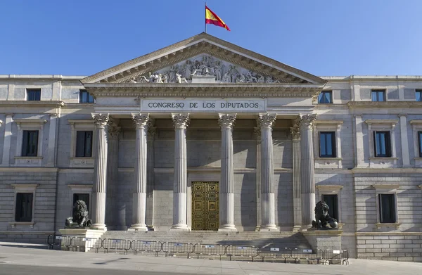 Spanska kongressen i madrid — Stockfoto