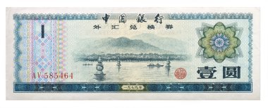 Chinese one yuan clipart