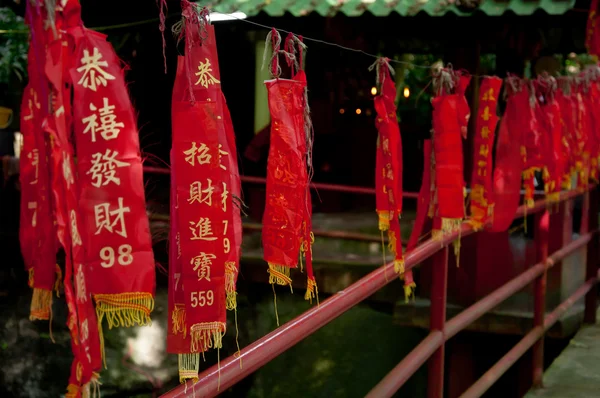 Hanging chinese fabric amulet — Stock Photo, Image