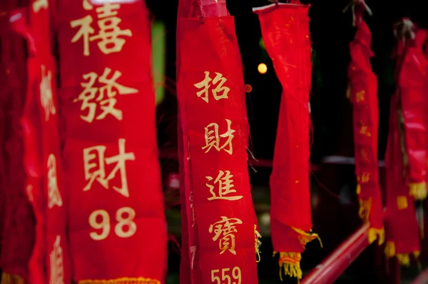 Visí čínské tkaniny amulet — Stock fotografie