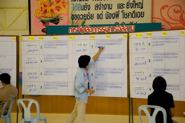 YALA, THAILANDIA - 24 NOVEMBRE: Distretto di assistenti non identificato al largo — Foto Stock
