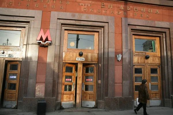 Metro in Moscow — Stock Photo, Image