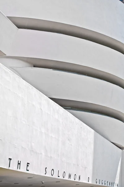Facade of the Guggenheim Museum — Stock Photo, Image