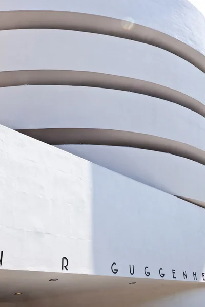 stock image Facade of the Guggenheim Museum
