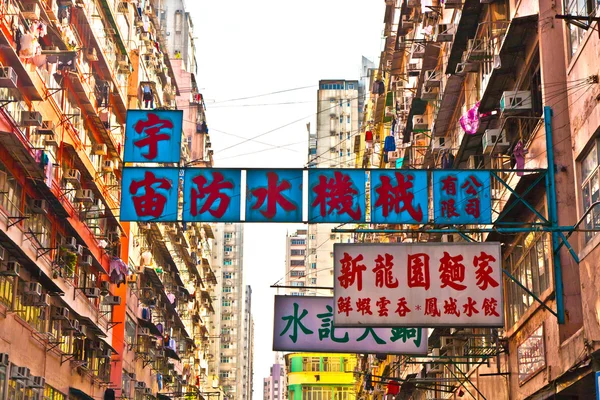 View to old skyscraper facade with air condition and advertising — Stock Photo, Image