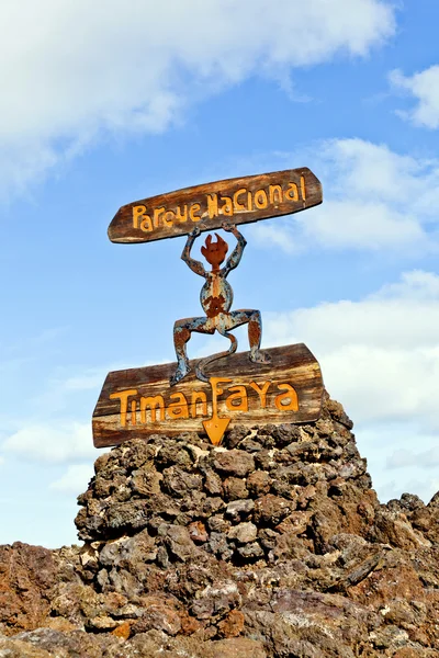El 空竹标志为国家公园帝曼法雅在兰萨罗特岛的 — 图库照片