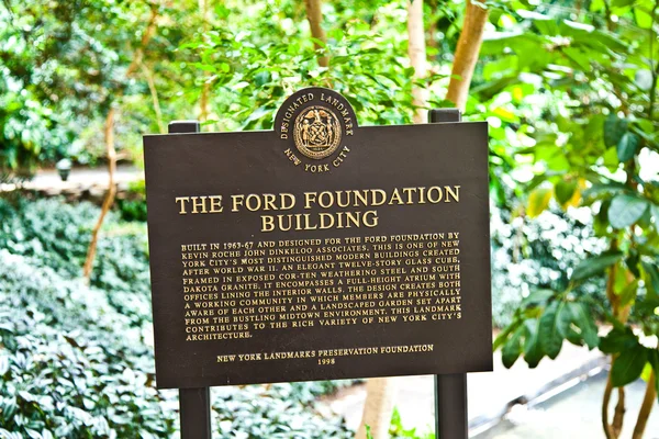 Κτίριο της ford το ίδρυμα, γυαλί και τούβλο συνδυασμό πνεύμα — Φωτογραφία Αρχείου