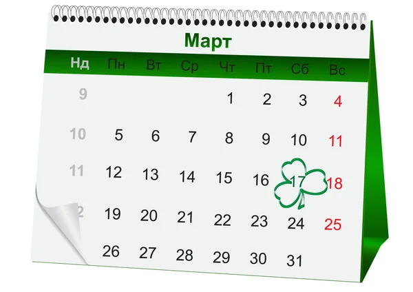 Holiday calendar in St Patrick — Stock Vector