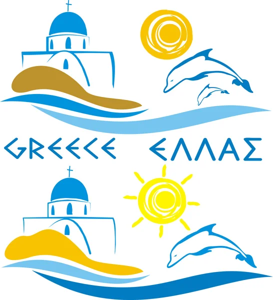 Grekland - Egeiska havet — Stock vektor