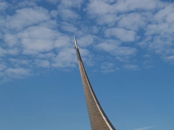 Monumento a Moscou fragmento aos subjugadores do espaço — Fotografia de Stock