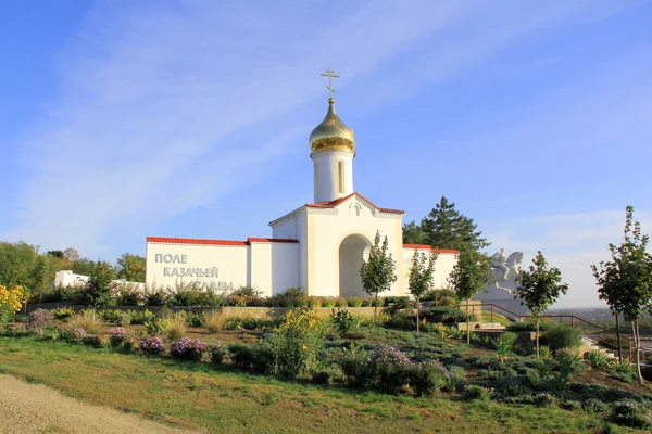 Anıt Kazak Köyü ile resim — Stok fotoğraf