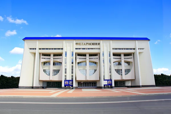 stock image Image of philharmonic in South Russia