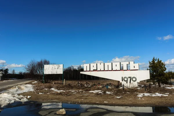 Kenarlıklar Pripyat, terk edilmiş bir şehir 2012 — Stok fotoğraf