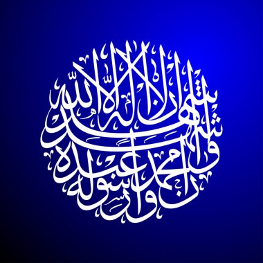 Islamic calligraphy background clipart