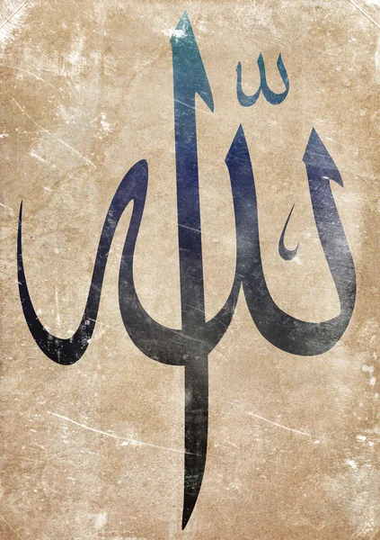 Арабская каллиграфия — стоковое фото