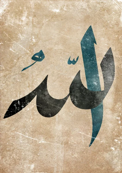 Calligrafia araba — Foto Stock