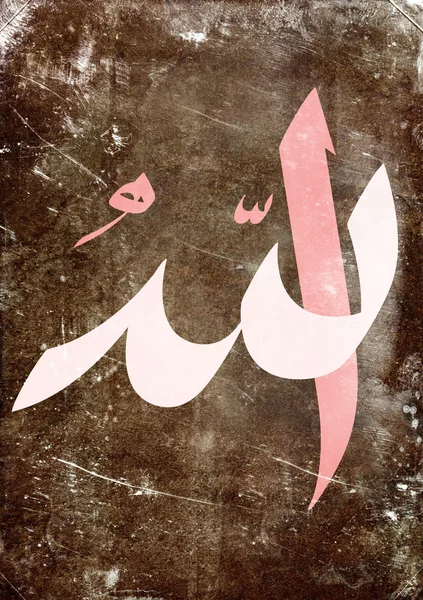Арабская каллиграфия — стоковое фото
