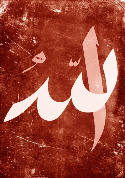 Arabische kalligrafie — Stockfoto