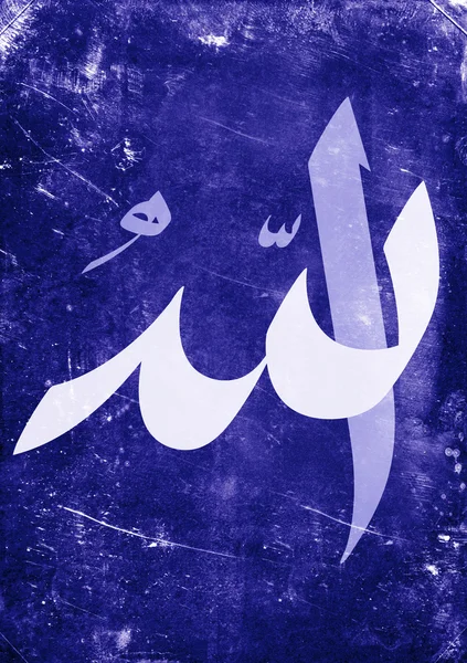 Calligraphie arabe — Photo