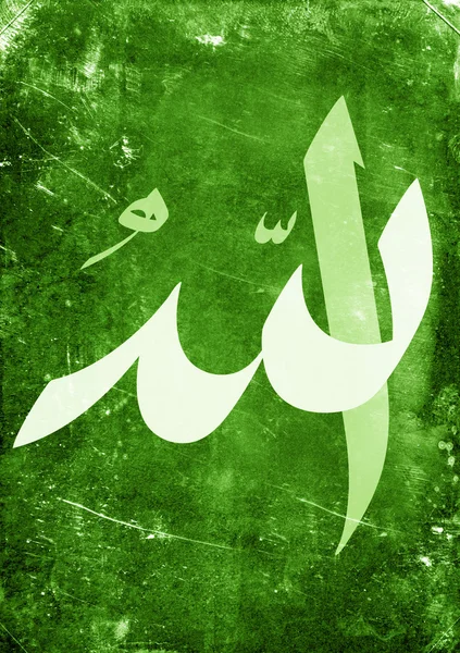 Arabische Kalligraphie — Stockfoto