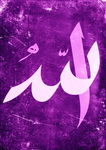 Arabská kaligrafie — Stock fotografie