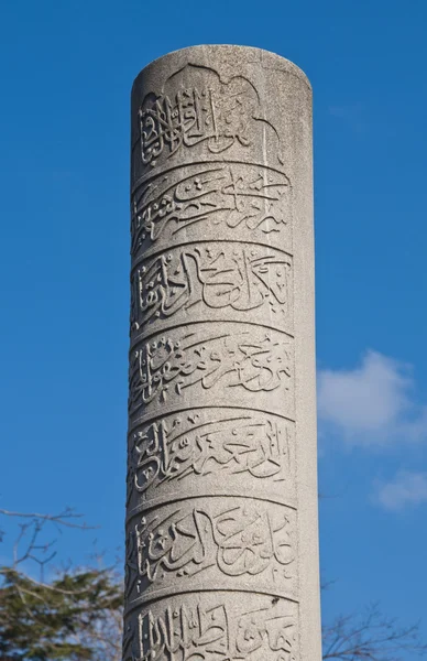 Ottoman Script — Stock Photo, Image